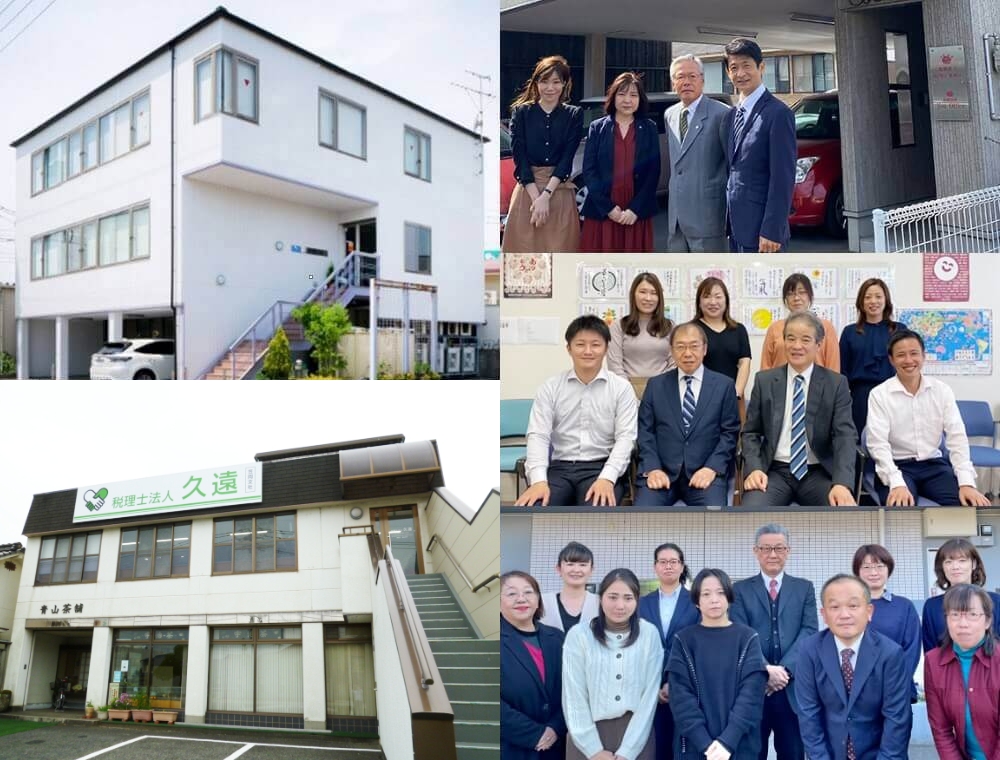 岡山県下6つの事業所の細やかなサービス