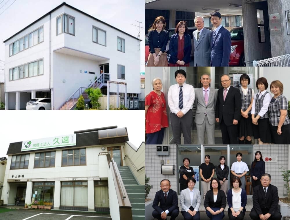 岡山県下7つの事業所の細やかなサービス